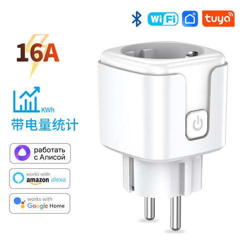 涂鸦wifi欧规智能插座手机定时开关语音远程遥控16A带电量TUYA