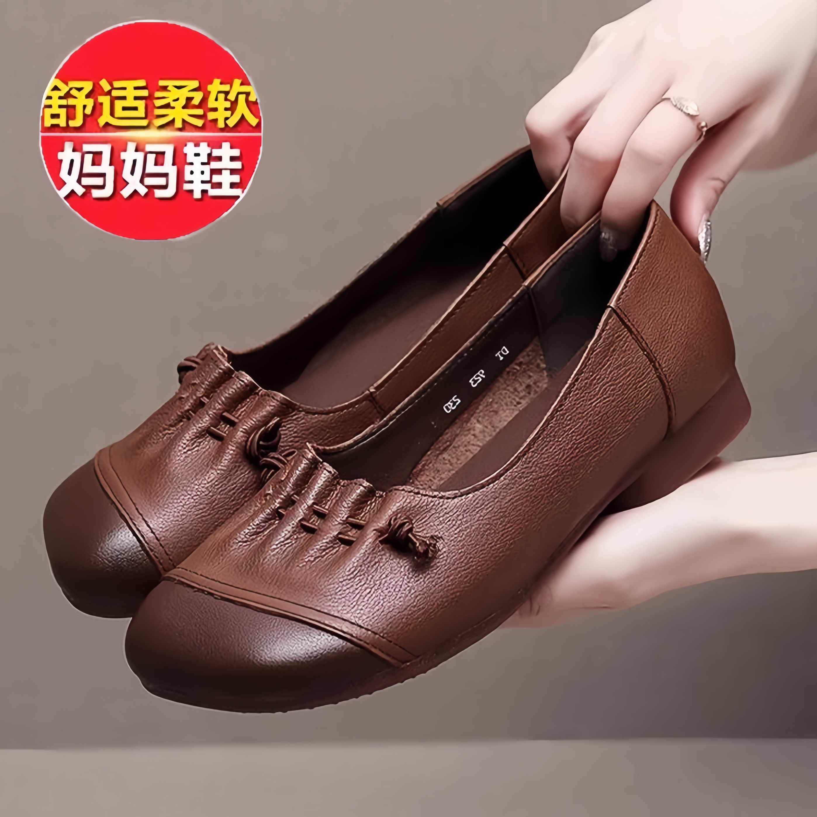 品牌断码复古妈妈鞋皮鞋牛皮牛筋软底平底大码春秋新款真皮女鞋