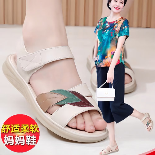 品牌真皮舒适妈妈凉鞋女款夏季中老年平底轻便牛筋底软底女鞋子