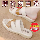 品牌真皮凉拖鞋 牛筋软底休闲防滑轻便女鞋 女夏外穿2025年新款 凉鞋