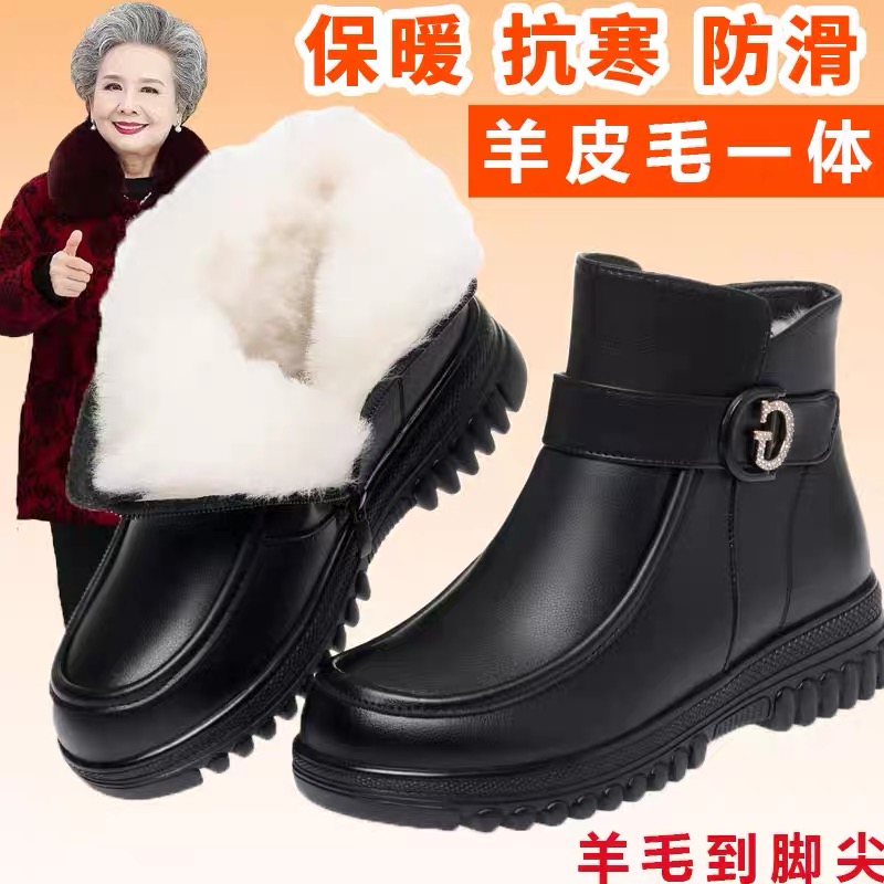真皮妈妈棉鞋2025年冬季新款女靴加绒软底羊毛加厚中老年平底短靴