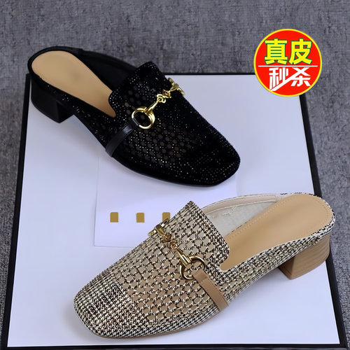 真皮包头拖鞋女2026新款春夏季粗跟镂空凉拖鞋时尚水钻穆勒半拖鞋