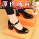 一字带粗跟漆皮方头高跟鞋 品牌女鞋 新款 女2026春季 真皮浅口单鞋