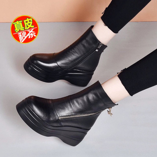 品牌撤柜超高坡跟女短靴2025秋冬新款真皮软底松糕加绒保暖马丁靴
