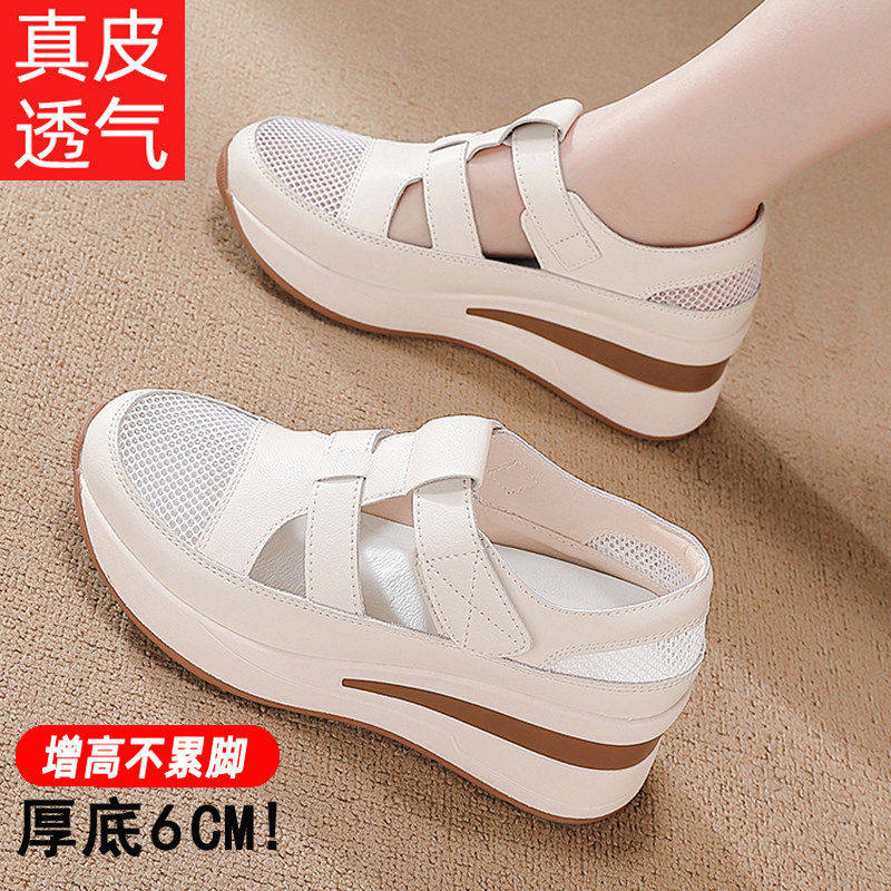 品牌女鞋真皮镂空透气松糕凉鞋女2026新款夏季厚底休闲软底妈妈鞋