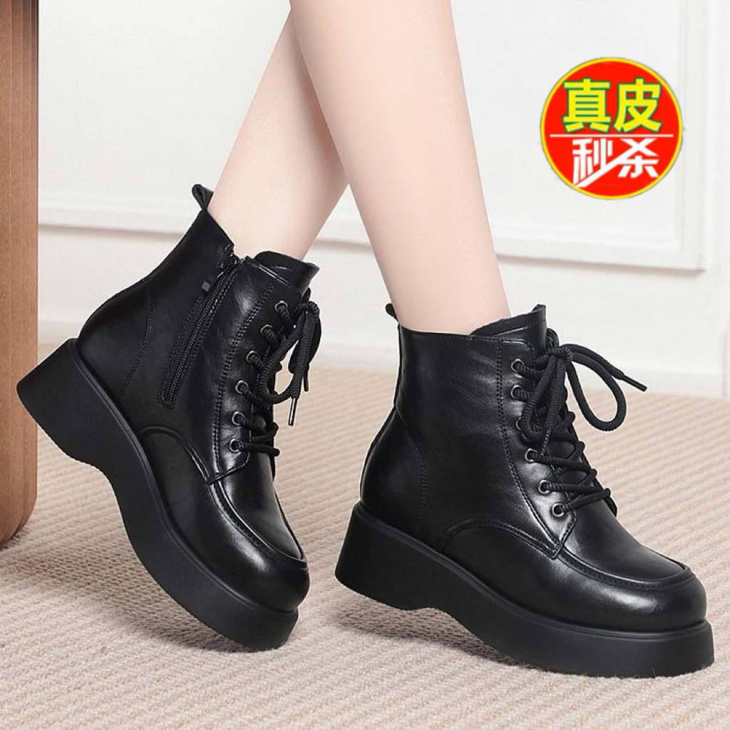 品牌撤柜冬季真皮靴子松糕底棉靴厚底马丁靴女妈妈鞋加绒保暖短靴