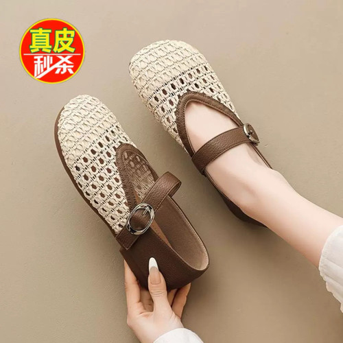 品牌鞋撤柜编织玛丽珍鞋女夏季镂空平底凉鞋软底休闲单鞋配裙子