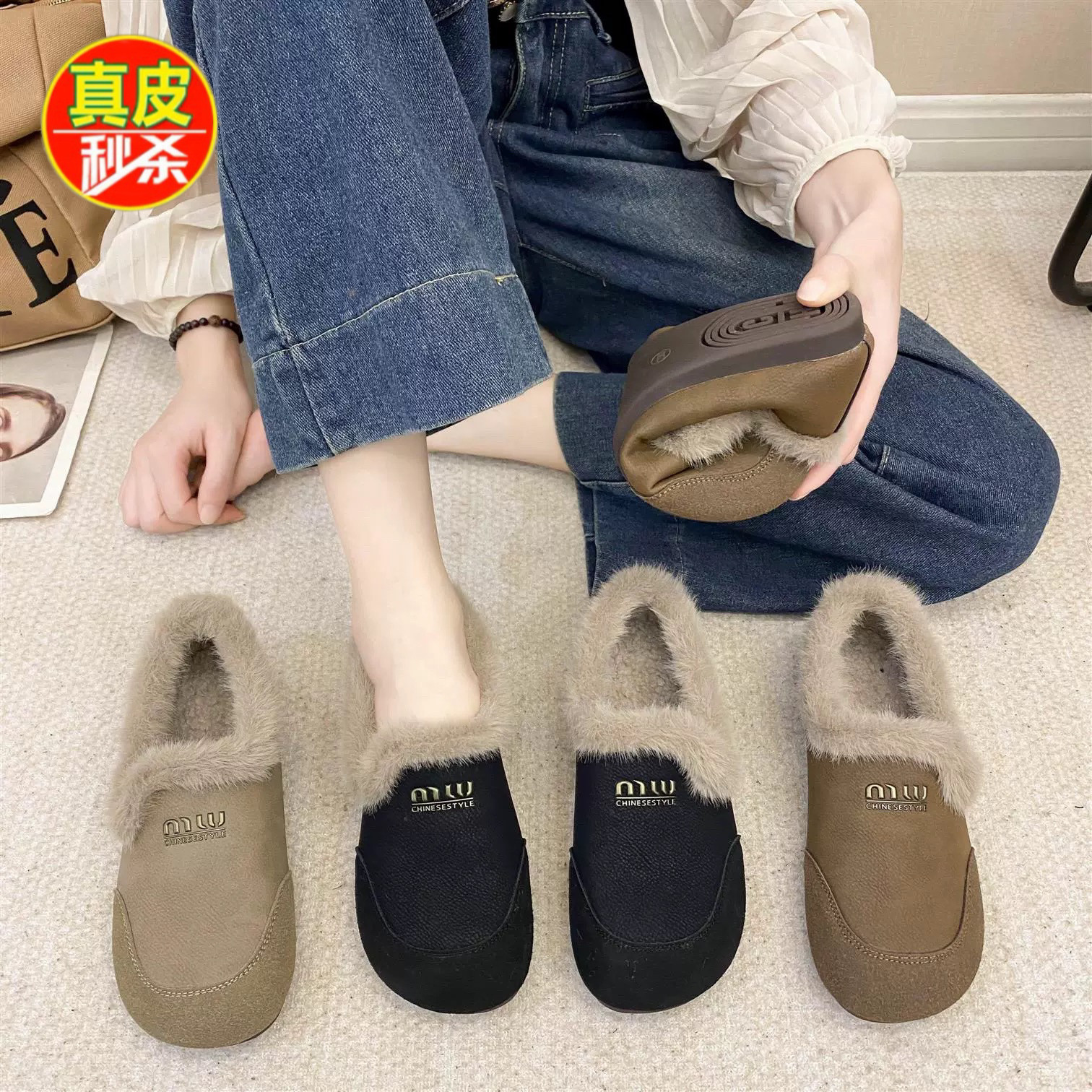冬季新款羊羔毛真皮豆豆鞋女软底软面一脚蹬加绒保暖女士超火棉鞋,女鞋,包头拖,淘宝优惠券,粉丝福利购,淘宝优惠卷