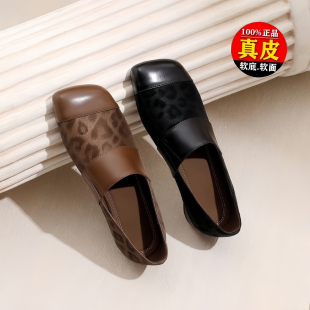 2026春季 通勤低跟单鞋 新款 一脚蹬乐福鞋 小皮鞋 品牌撤柜豹纹懒人鞋