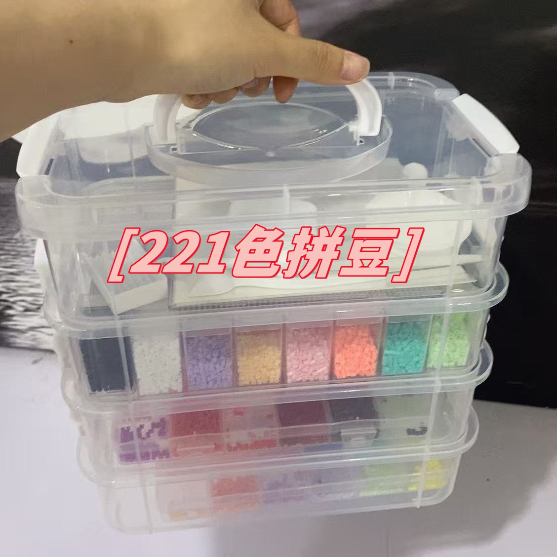 拼豆收纳盒分装盒子diy透明塑料钻石画米珠盒子手工材料包收纳