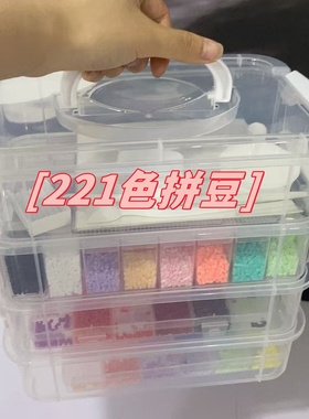拼豆收纳盒分装盒子diy透明塑料钻石画米珠盒子手工材料包收纳