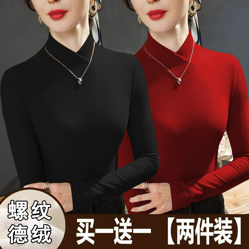 单/两件装德绒v领打底衫女秋冬新款长袖T恤修身显瘦百搭外穿上衣