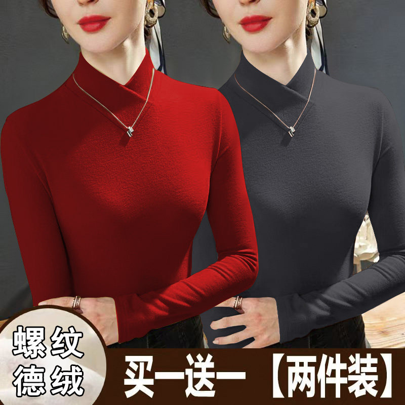 单/两件装螺纹德绒2025新款秋冬季韩版显瘦打底衫长袖T恤纯色上衣