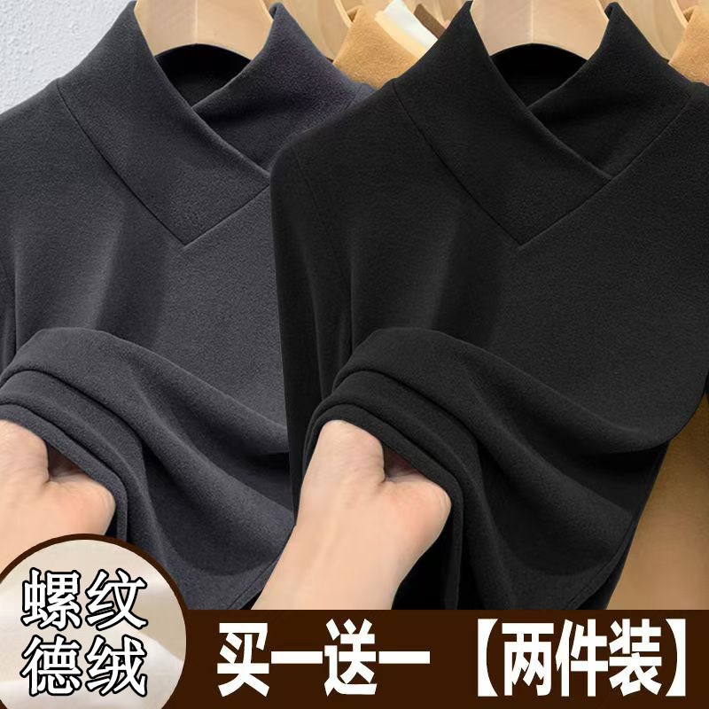 秋冬季德绒v领修身打底衫女内搭长袖上衣时髦时尚洋气潮