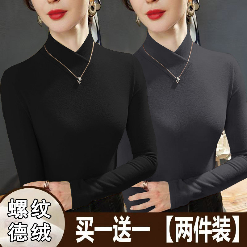 单/两件装德绒V领保暖打底衫上衣秋冬修身韩版时尚百搭长袖t恤女