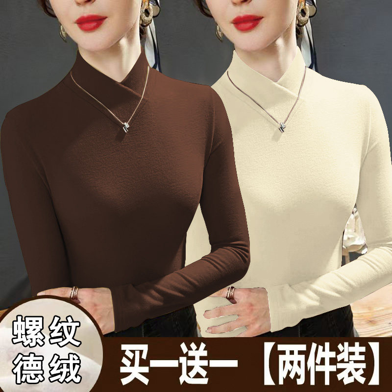 单/两件装螺纹德绒秋冬季长袖加绒V领打底衫时尚洋气修身女生上衣