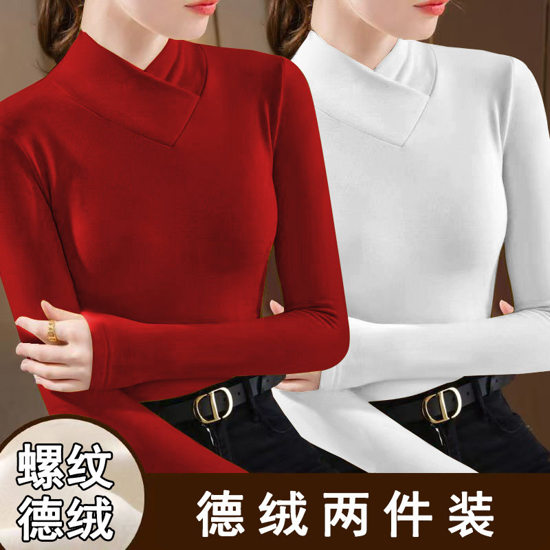 单/两件装德绒秋冬季V领新款2025打底上衣加厚冬款洋气韩版长袖女