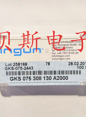 INGUN英刚探针GKS075 308 130A2000（圆锥头型）测试针 顶针