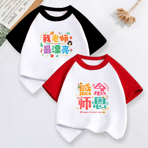 亲子装夏装一家三口2026新款短袖母子母女高端纯棉亲子全家装t恤