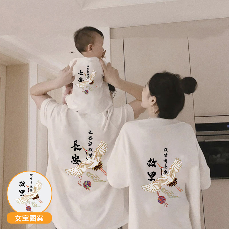 炸街亲子装一家三四口2022新款中国风母女装夏款长安故里短袖t恤