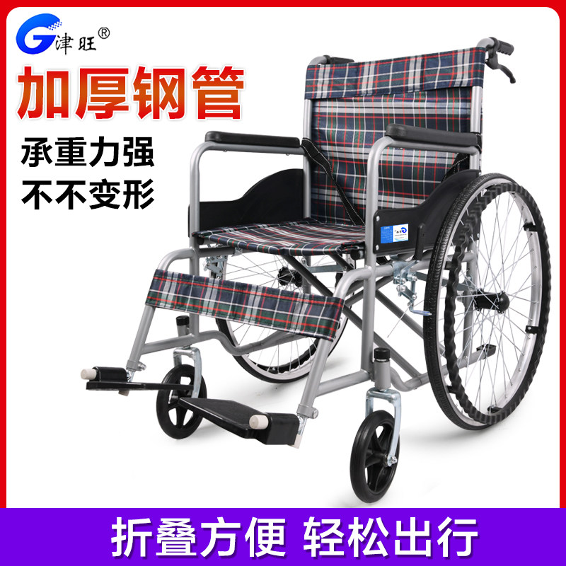 津旺轮椅 折叠轻便老人代步车软座加厚钢管残疾人手推车便携轮椅