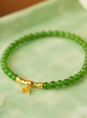 御臻珠宝S925银碧玉竹节女款手串