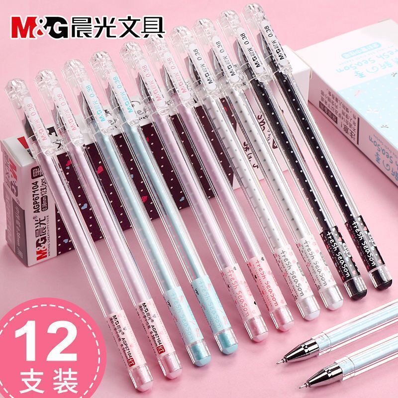 晨光中性笔清新季AGP67104可爱超萌水笔0.38针管型学生用碳素黑色