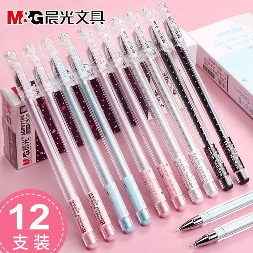 晨光中性笔清新季AGP67104可爱超萌水笔0.38针管型学生用碳素黑色