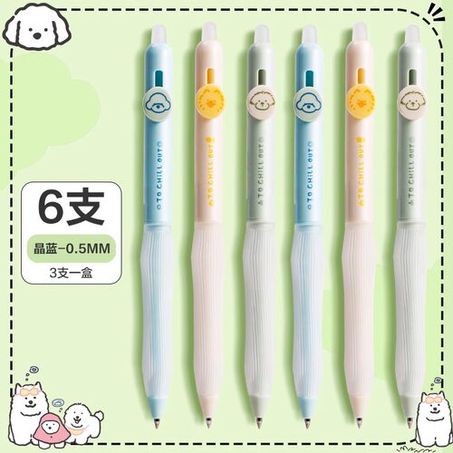 得力可擦中性笔小学生用3-5年级按动子弹头黑色0.5mm儿童写字水笔