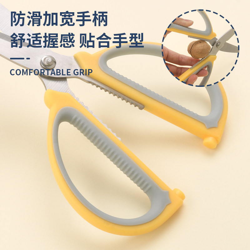 晨光办公剪刀办公商务家用厨房线 线头缝纫手工美工剪纸大中小号