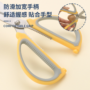 晨光办公剪刀办公商务家用厨房线 线头缝纫手工美工剪纸大中小号