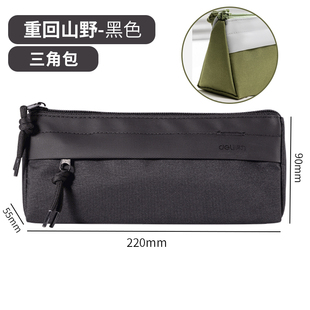 得力笔袋2024年新款男女生日系初中生牛津布大容量多层铅笔袋高颜