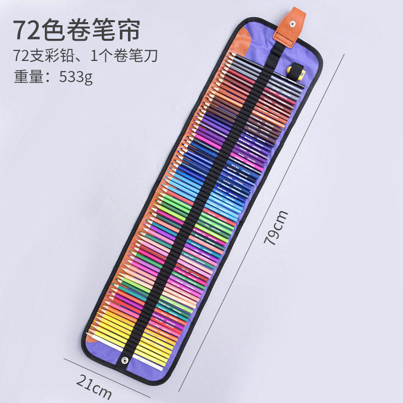 72色专业彩色铅笔手绘绘