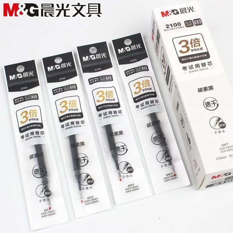 晨光超黑碳素大容量2100按动子弹头中性笔芯0.5mm大墨王小分贝芯图片