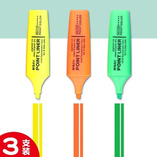 晨光MG2150萤光笔 大容量斜头萤光笔 学生用彩色标记笔 2150型多