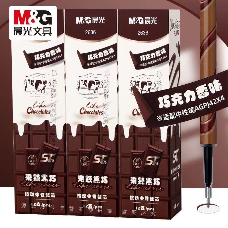 晨光来颗黑巧巧克力香味按动笔芯中性笔替芯0.5黑色ST水笔芯2636