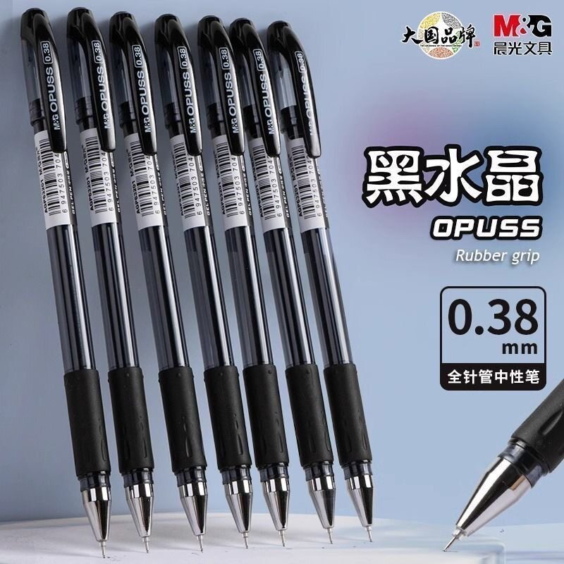 晨光黑水晶0.38m财务记账笔细头针管签字笔黑色速干笔学生用63201