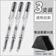 永生3000A钢笔专卖店3祇装 正姿练字书法日常消字笔可擦作业三年级