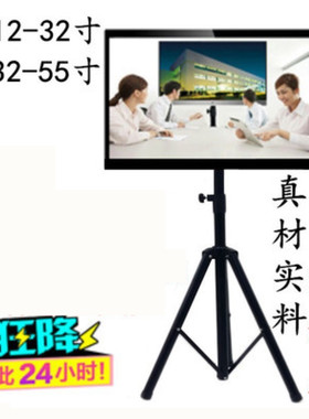 12-55液晶电视机电脑架显示器