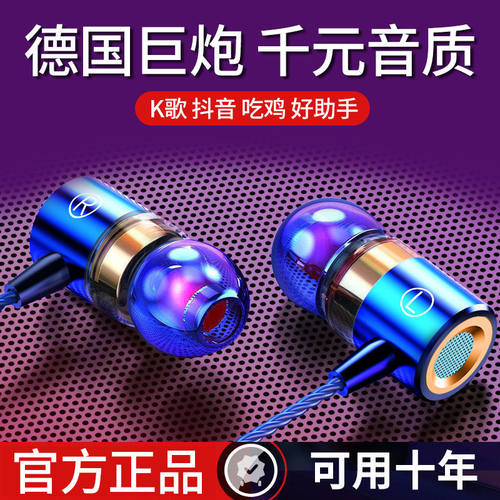 通用oppo华为小米vivo入耳式耳机