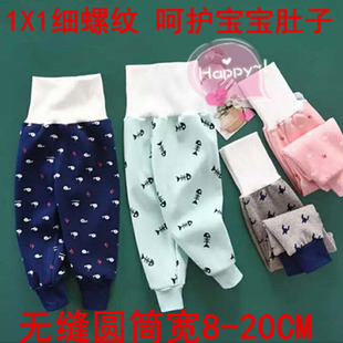 纯棉弹力1*1细罗口螺纹针织布料领口腰口袖口内衣 大宽幅围子布匹