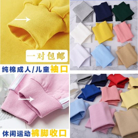 裤脚羽绒服秋冬季布料包邮半米价