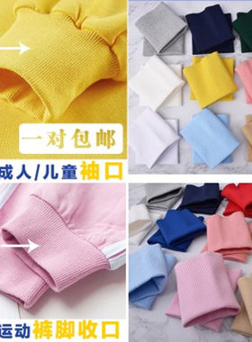 裤脚羽绒服秋冬季布料包邮半米价