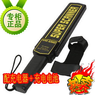 手持金属探测器 车站考场安检金属探测仪 木材探钉器 含充电套装,五金/工具,金属探测器,淘宝优惠券,粉丝福利购,淘宝优惠卷