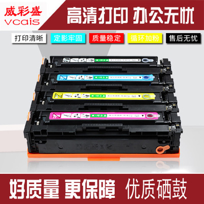 适用佳能MF635cx MF633Cdw MF631cn LBP611打印机硒鼓CRG-045粉盒