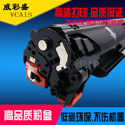 1566160615361536dnf墨盒