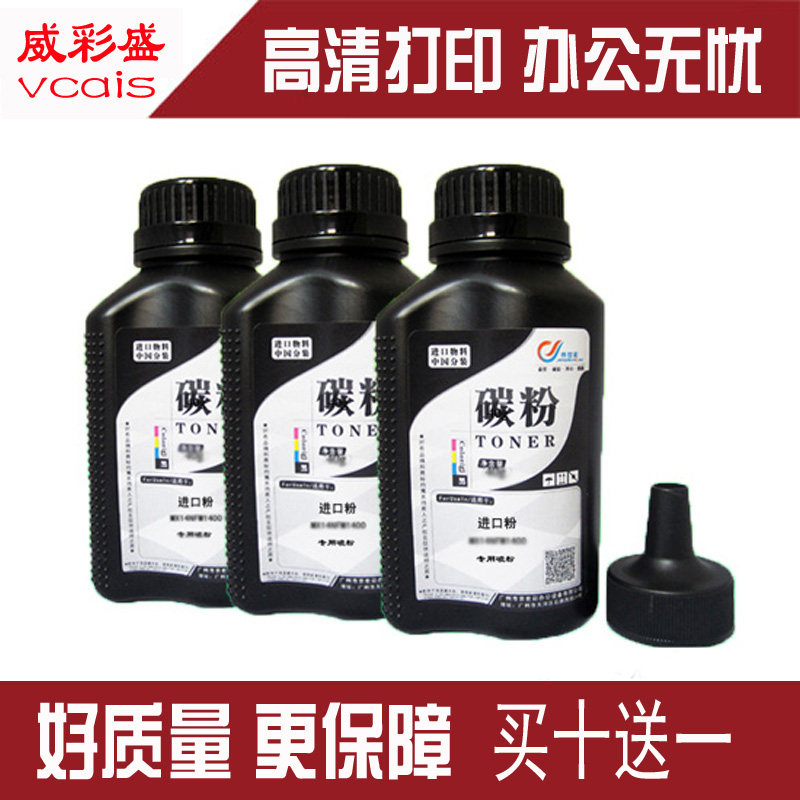 Applicable diagram Pantum P1000/P1000 LP1050 Printer cartridges Toner Tonerin the Office Equipment/Consumables/Related Services , Toner cartridge supplies category , Toner/Toner  category - from Buy2taobao.com to provide professional Taobao agent buy service