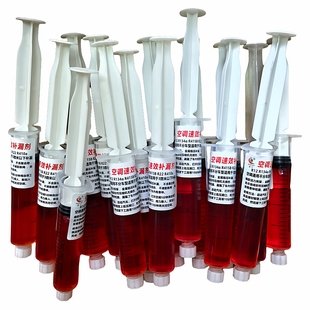 汽车空调速效补漏剂R134a制冷系统专用快速自动修复补漏堵漏液