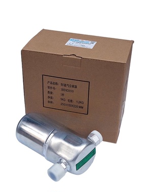 B5帕萨特汽车空调干燥瓶passt领驭储液罐斯柯达奥迪A6C5雪种杯