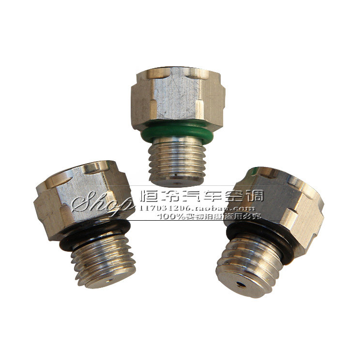 各种汽车空调压缩机防爆阀 泄压阀 泄气阀减压阀保护阀安全阀
